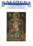 Capa de Kalimera — Agosto de 2001