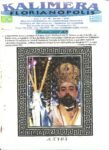 Capa de Kalimera — Julho de 2001