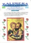 Capa de Kalimera — Junho de 2001