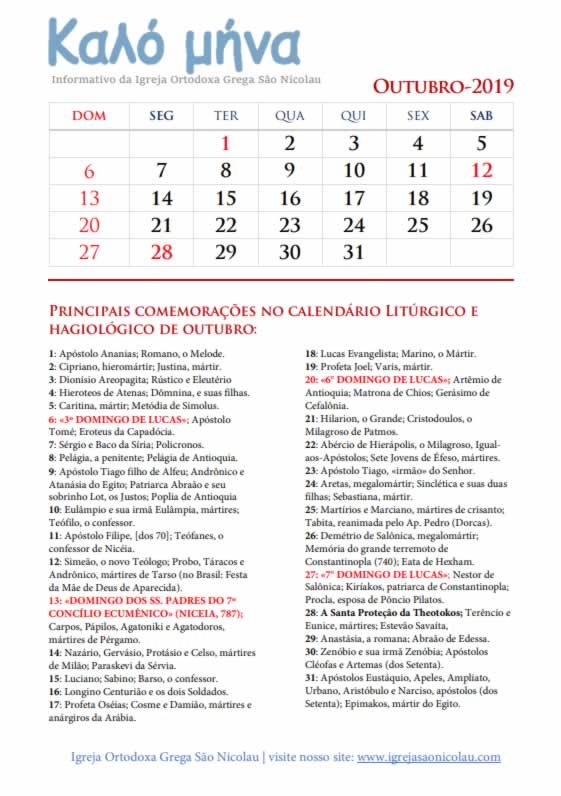 Capa de Kaló Miná — Outubro de 2019