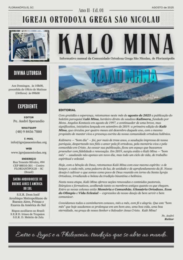 Capa de Kaló Miná — Agosto de 2025
