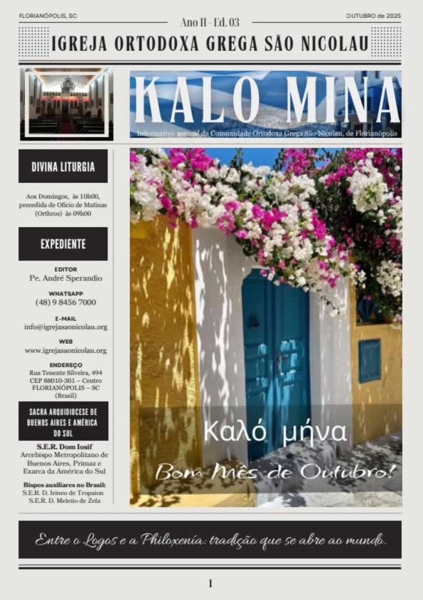 Capa de Kaló Miná — Outubro de 2025