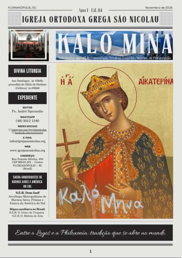 Capa de Kaló Miná — Novembro de 2025