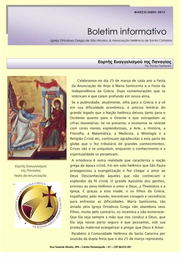 Capa do Boletim Informativo — Março de 2012