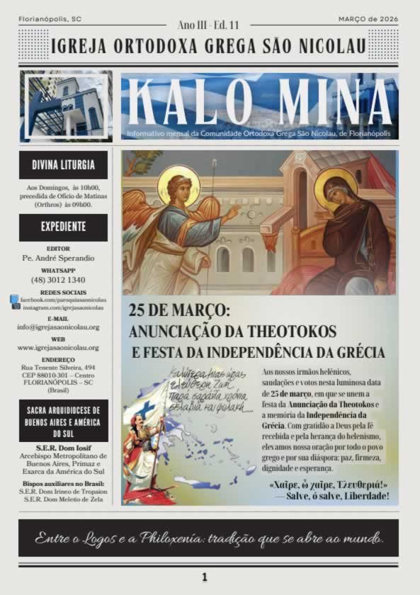 Capa de Kaló Miná — Março de 2026