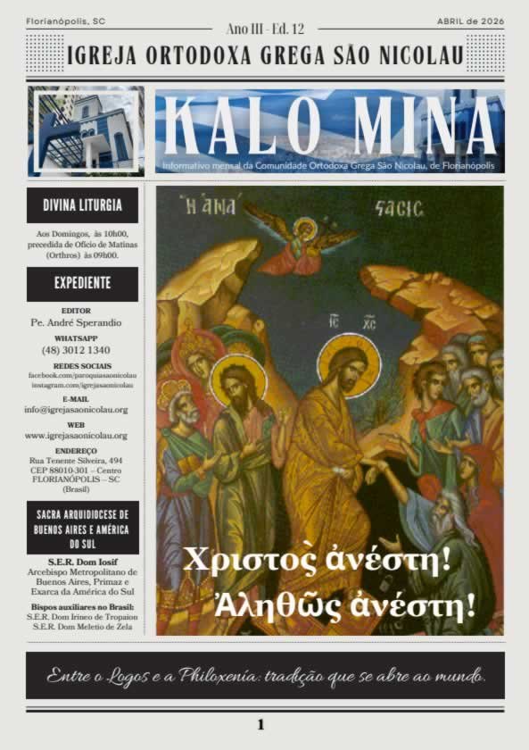 Capa de Kaló Miná — Abril de 2026