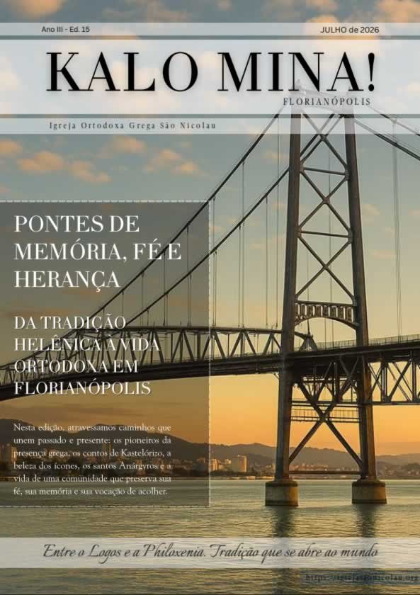 Capa de Kaló Miná — Julho de 2026