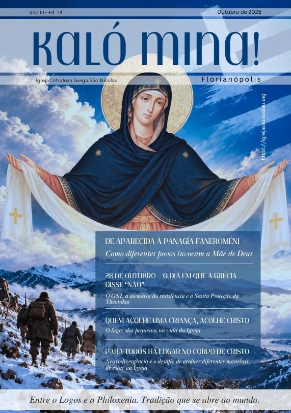 Capa de Kaló Miná — Outubro de 2026