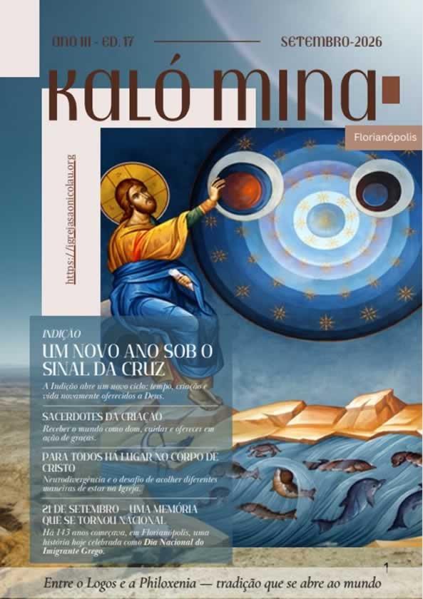 Capa de Kaló Miná — Setembro de 2026