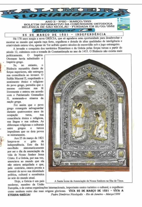 Capa de Kalimera — Março de 1999