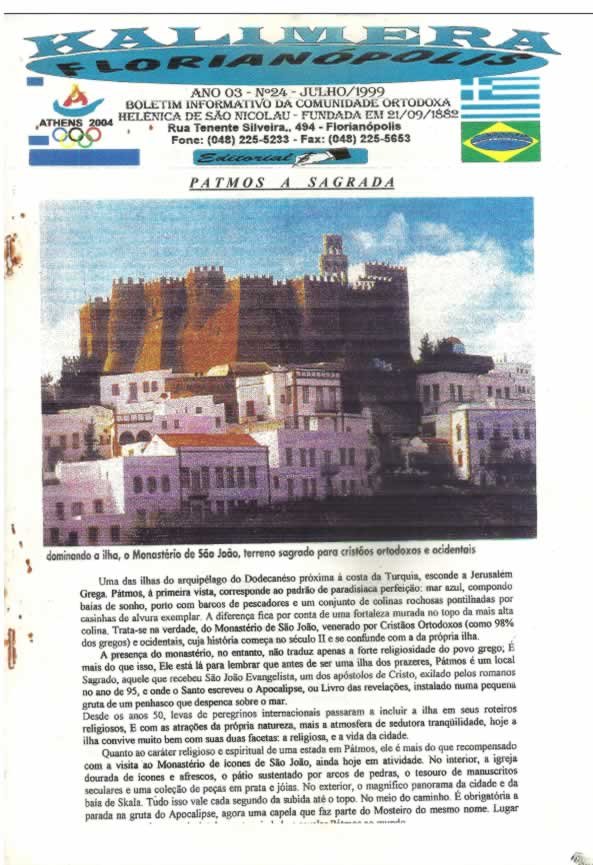 Capa de Kalimera — Julho de 1999