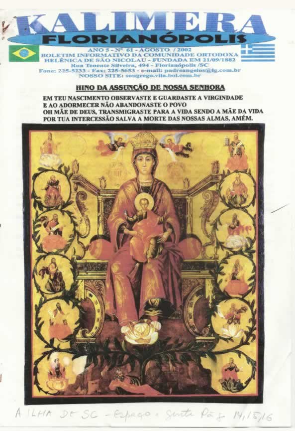 Capa de Kalimera — Agosto de 2002