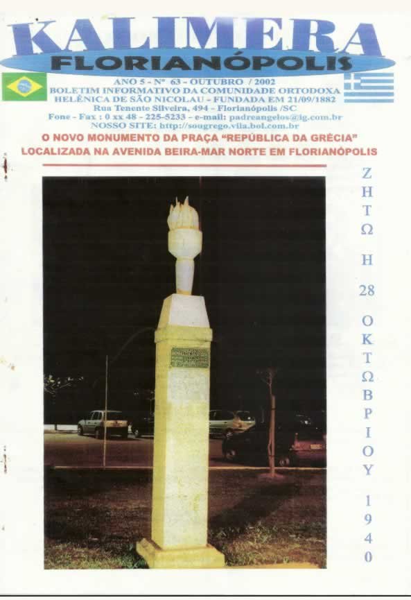 Capa de Kalimera — Outubro de 2002