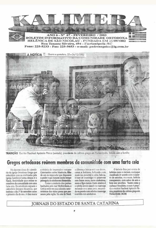 Capa de Kalimera — Fevereiro de 2003