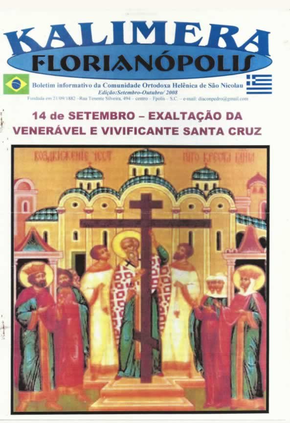 Capa de Kalimera — Setembro–Outubro de 2008