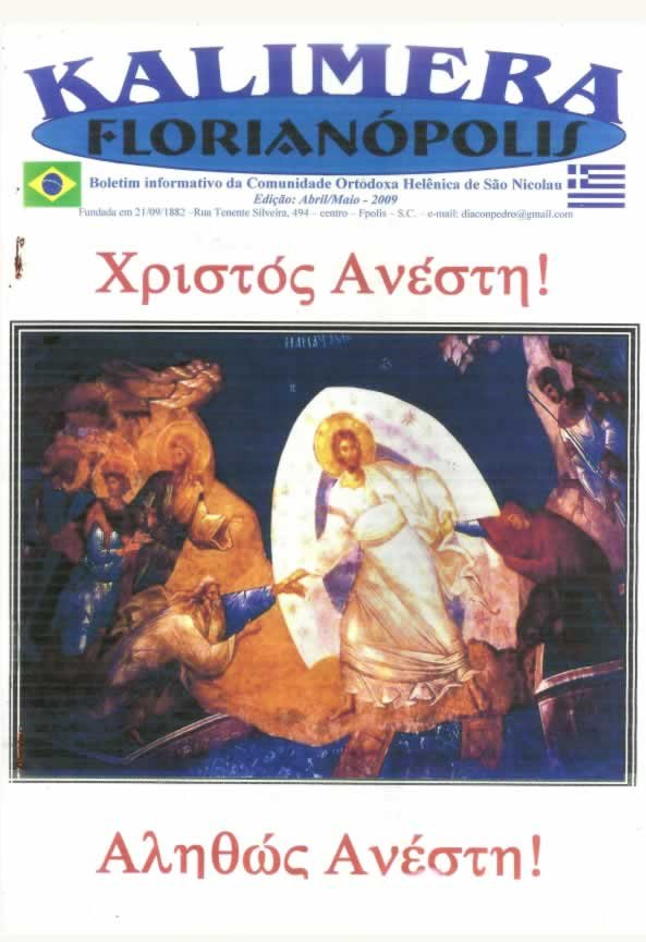 Capa de Kalimera — Abril–Maio de 2009