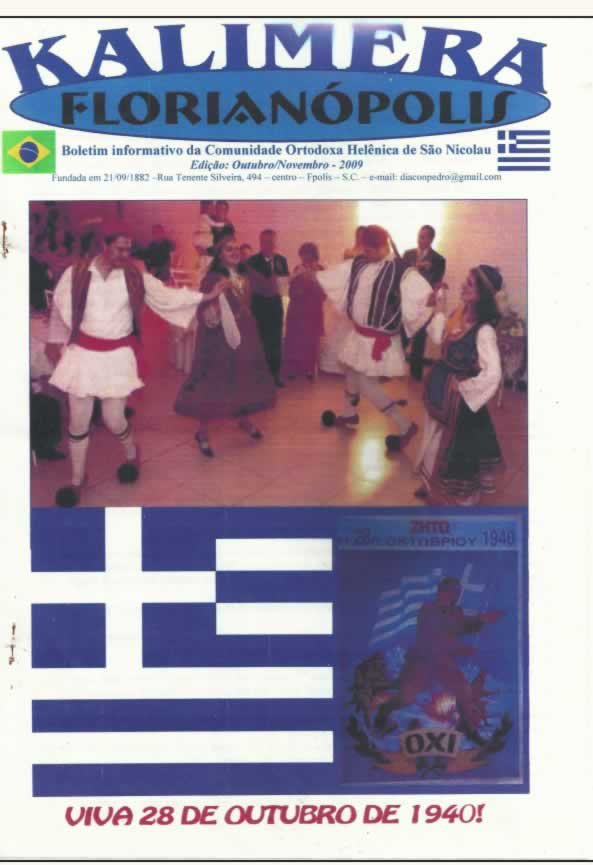 Capa de Kalimera — Outubro–Novembro de 2009